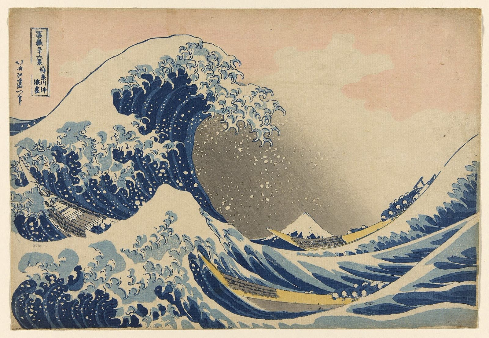 Hokusai woodblock print of a towering wave with Mount Fuji in the distance